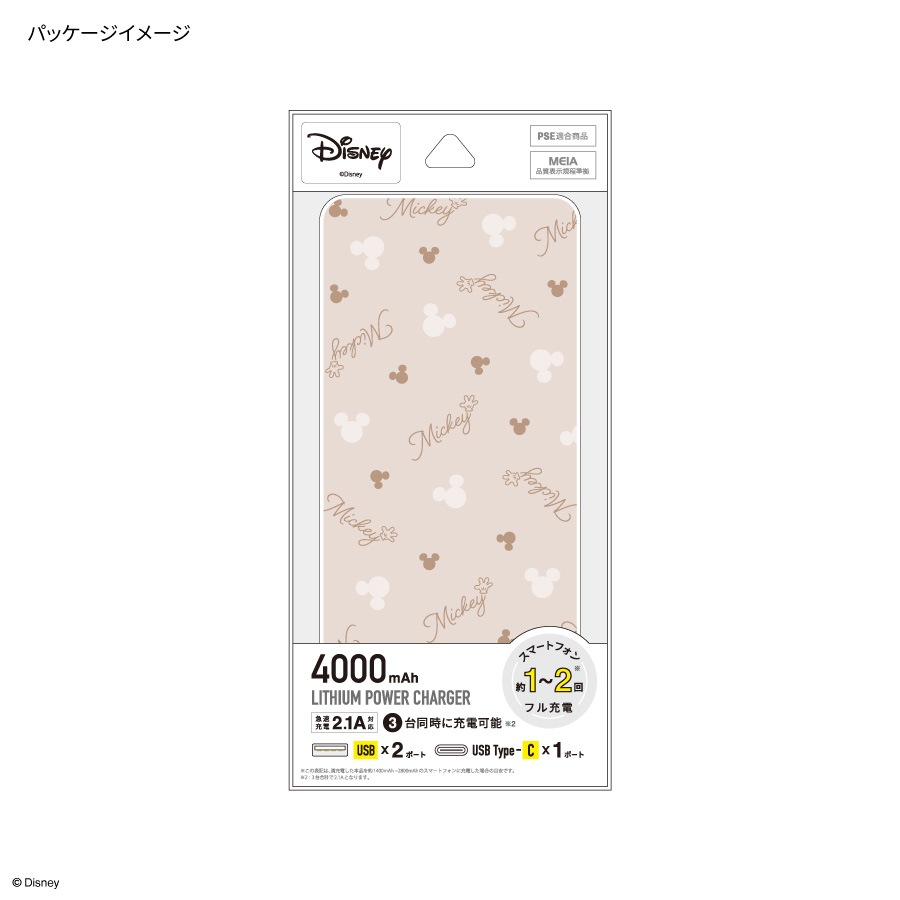 ディズニーキャラクター、ピクサーキャラクター ／ USB / USB Type-C 4000mAh リチウムイオンポリマー 充電器 2.1A