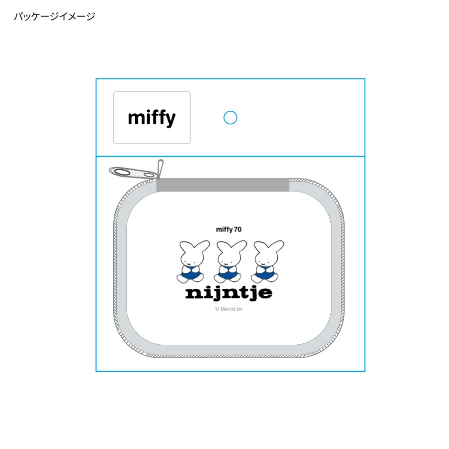 ミッフィー 70th ガジェットポーチSS