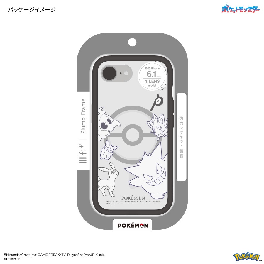 ポケットモンスター IIIIfit プランプフレーム iPhone16e 対応 ケース