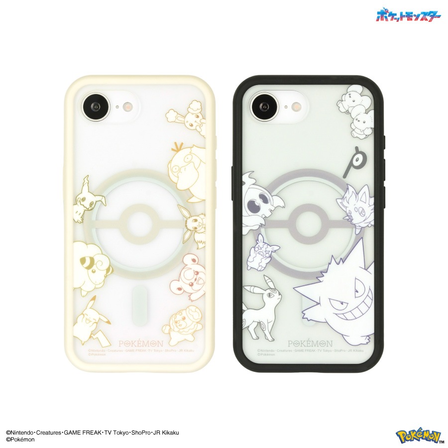 ポケモン3つセット タカラトミーアーツ ポケットモンスター ポケモンフレンダ