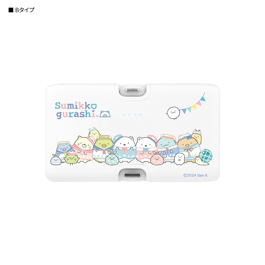 すみっコぐらし Lightning / Type-C コネクタ付き リチウムイオン充電器 4000mAh