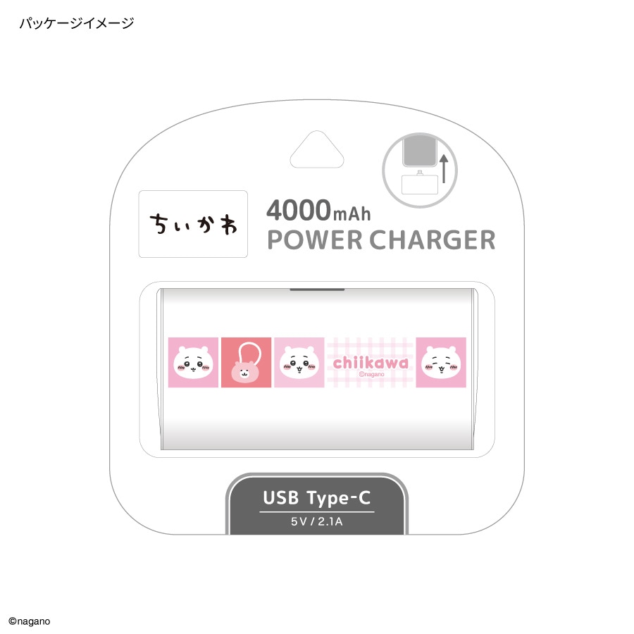 ちいかわ Type-C コネクタ 付き リチウムイオン充電器 4000mAh | た行