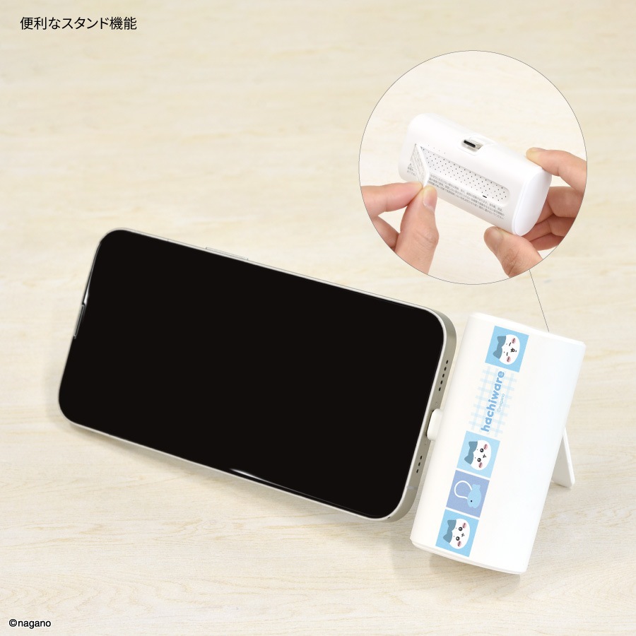 ちいかわ Type-C コネクタ 付き リチウムイオン充電器 4000mAh