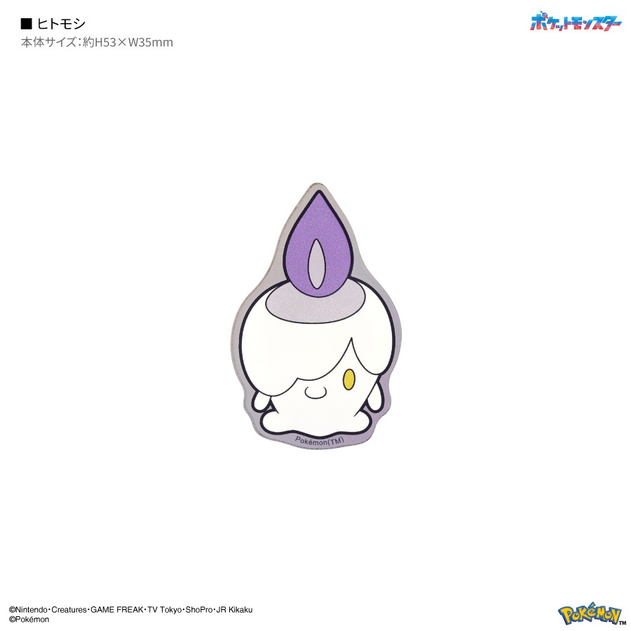 ポケットモンスター モバイルステッカー