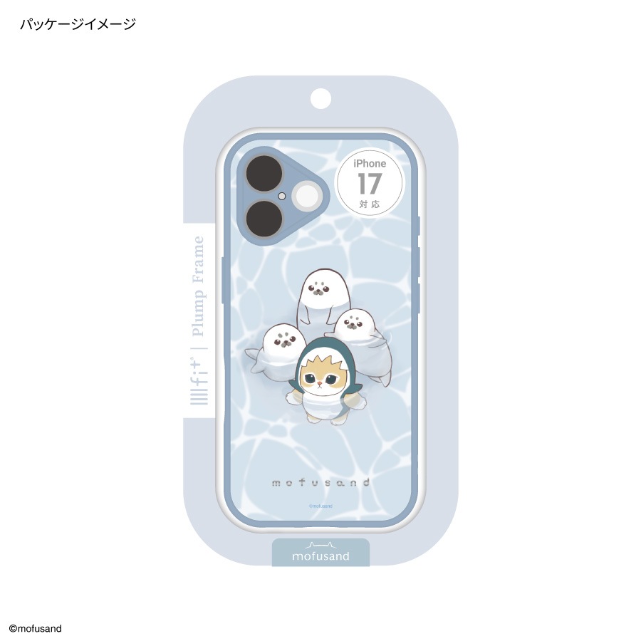 mofusand IIIIfit プランプフレーム iPhone17 対応 ケース