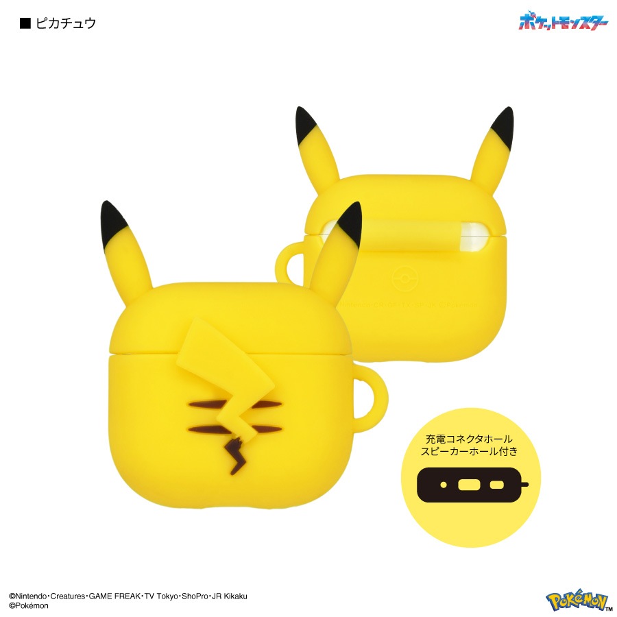 ポケットモンスター AirPods 4 対応 シリコンケース