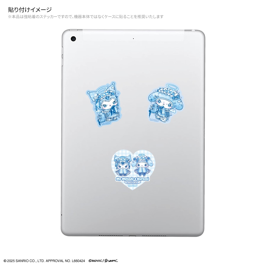 マイメロディ＆クロミ Dolly Mix モバイルステッカー | アイテムから