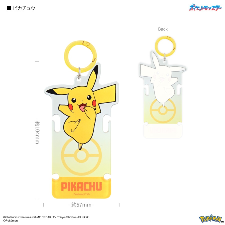 ポケットモンスター アクリルコードホルダー