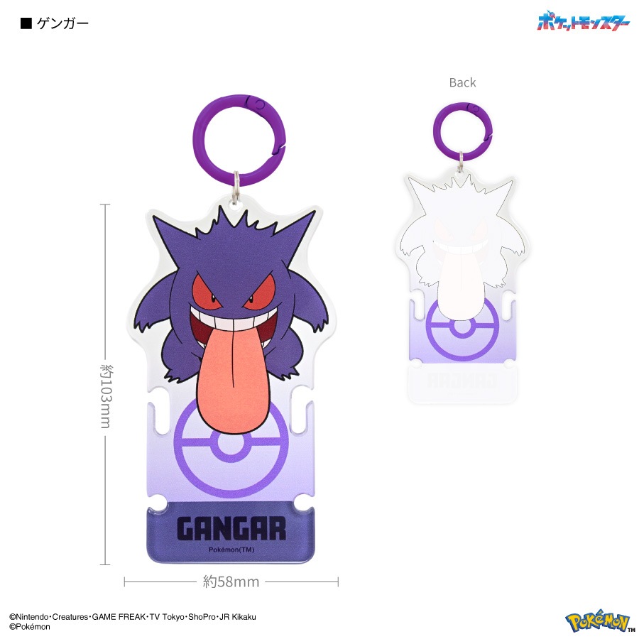ポケットモンスター アクリルコードホルダー