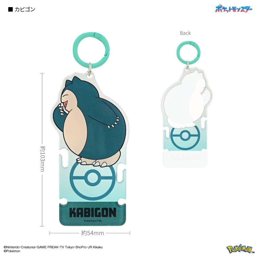 ポケットモンスター アクリルコードホルダー