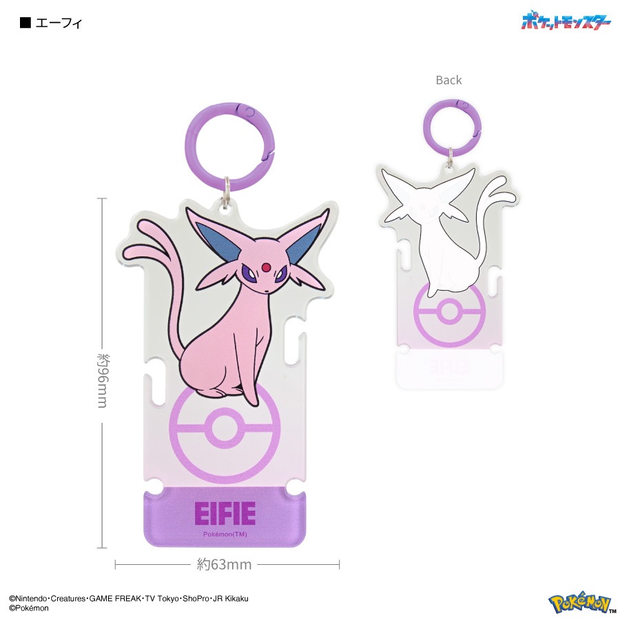 ポケットモンスター アクリルコードホルダー