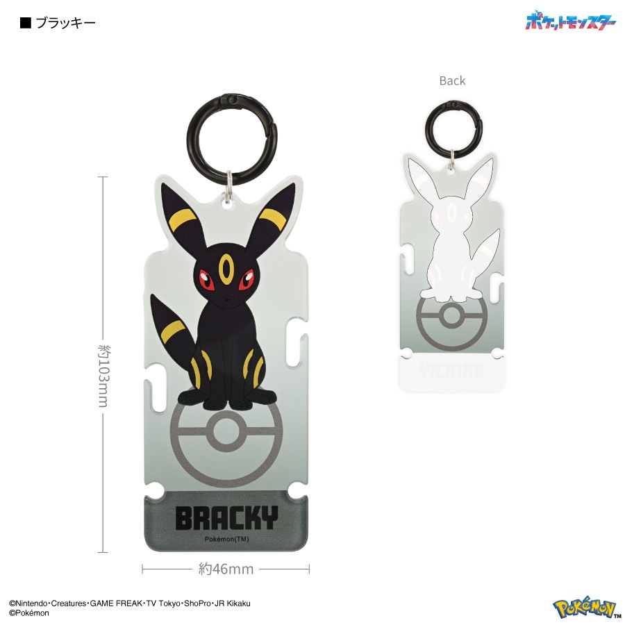 ポケットモンスター アクリルコードホルダー