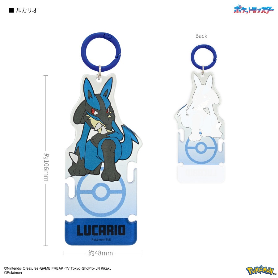 ポケットモンスター アクリルコードホルダー