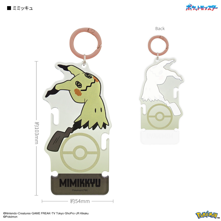 ポケットモンスター アクリルコードホルダー