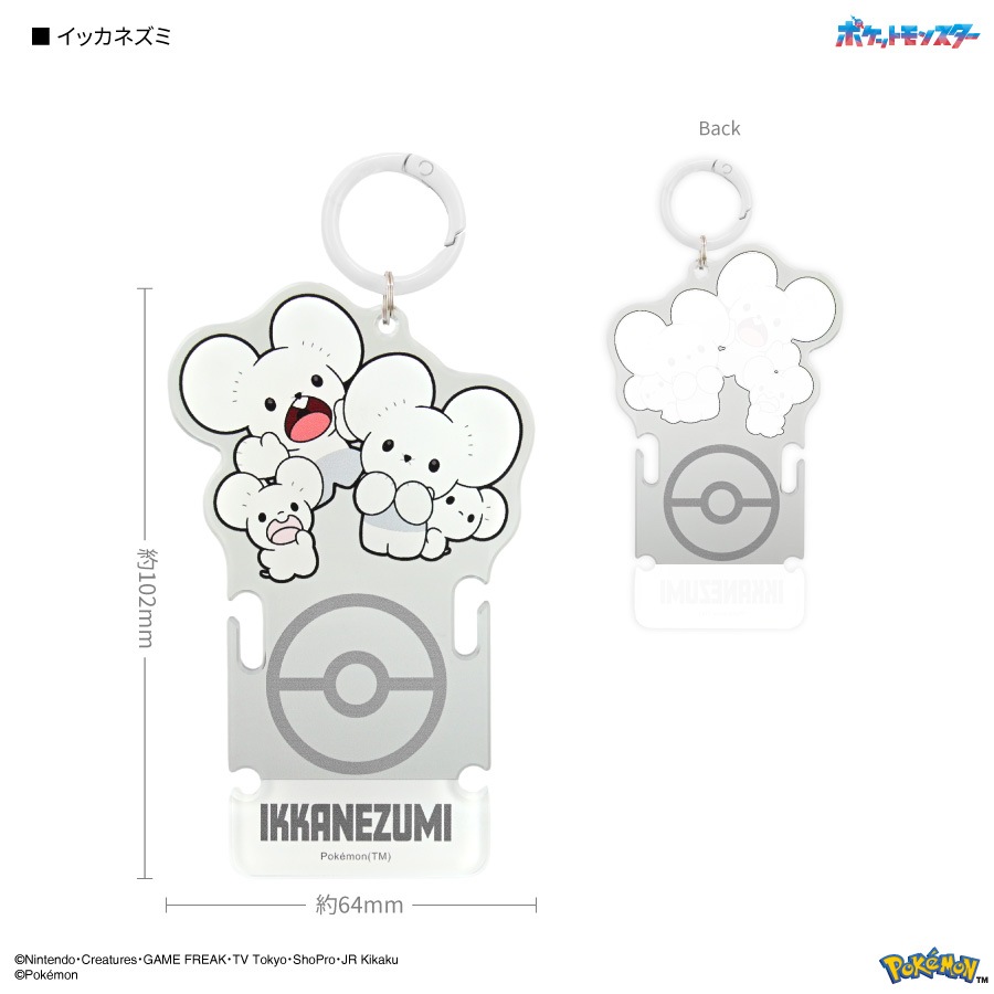 ポケットモンスター アクリルコードホルダー