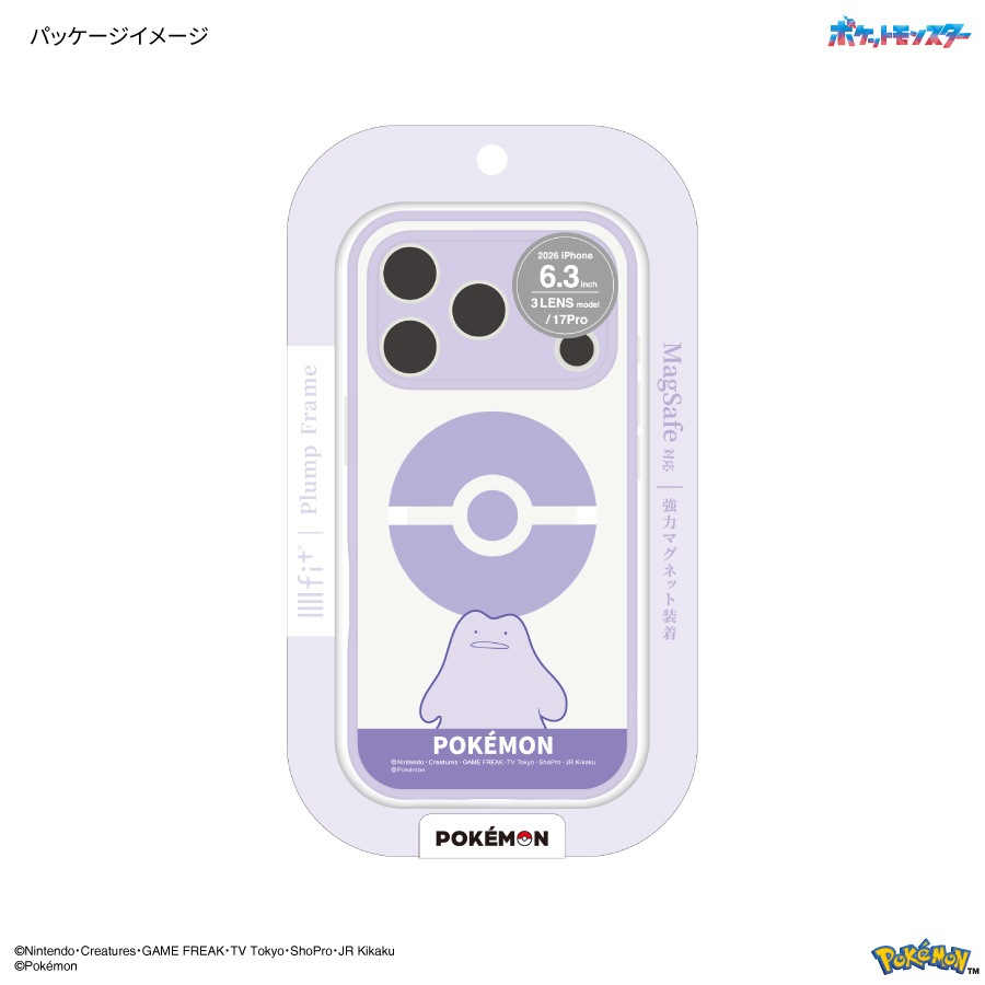ポケットモンスター IIIIfit プランプフレーム iPhone18 Pro / 17 Pro MagSafe 対応 ケース