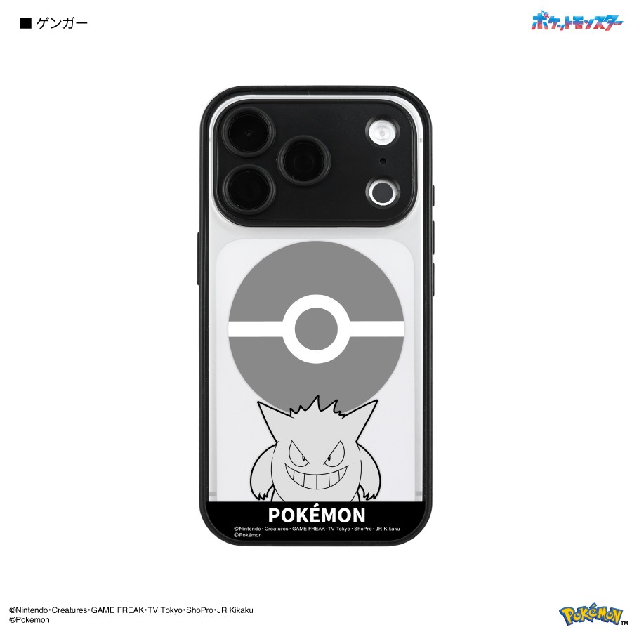 ポケットモンスター IIIIfit プランプフレーム iPhone18 Pro / 17 Pro MagSafe 対応 ケース