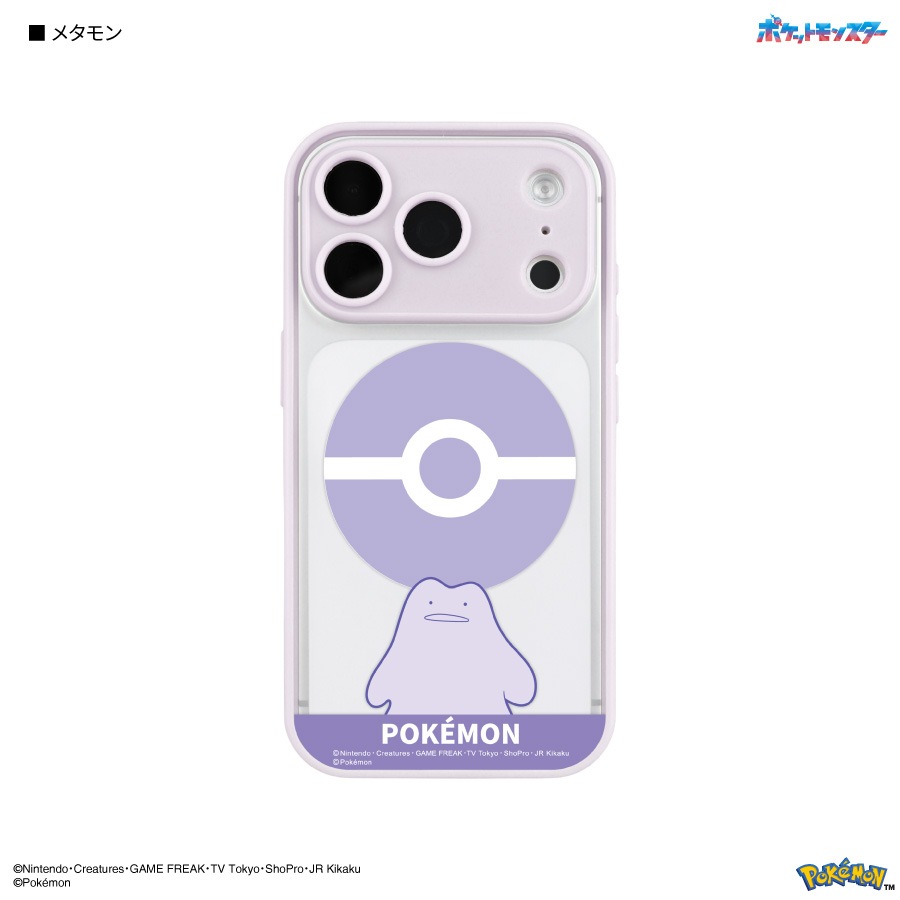 ポケットモンスター IIIIfit プランプフレーム iPhone18 Pro / 17 Pro MagSafe 対応 ケース