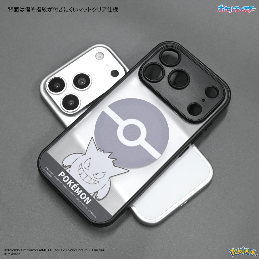 ポケットモンスター IIIIfit プランプフレーム iPhone18 Pro / 17 Pro MagSafe 対応 ケース