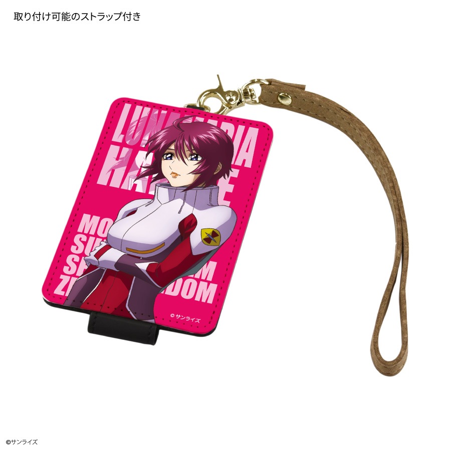 2027年1月中旬発売予定 機動戦士ガンダムSEED FREEDOM ZERO ICカード