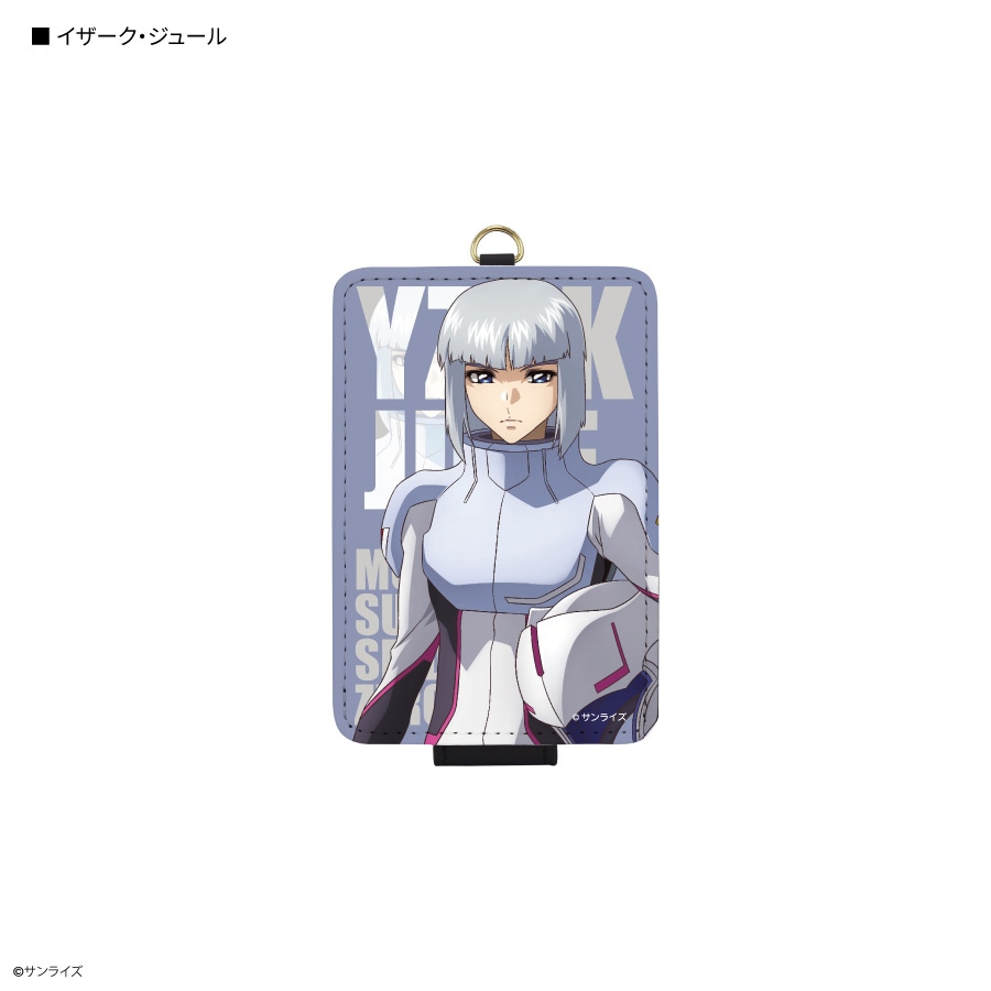 2027年1月中旬発売予定 機動戦士ガンダムSEED FREEDOM ZERO ICカード