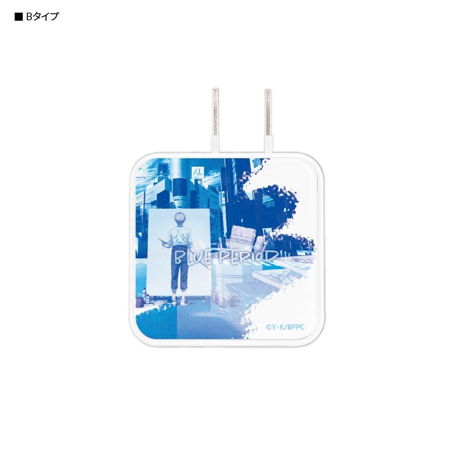 ブルーピリオド　USB2ポート ACアダプタ