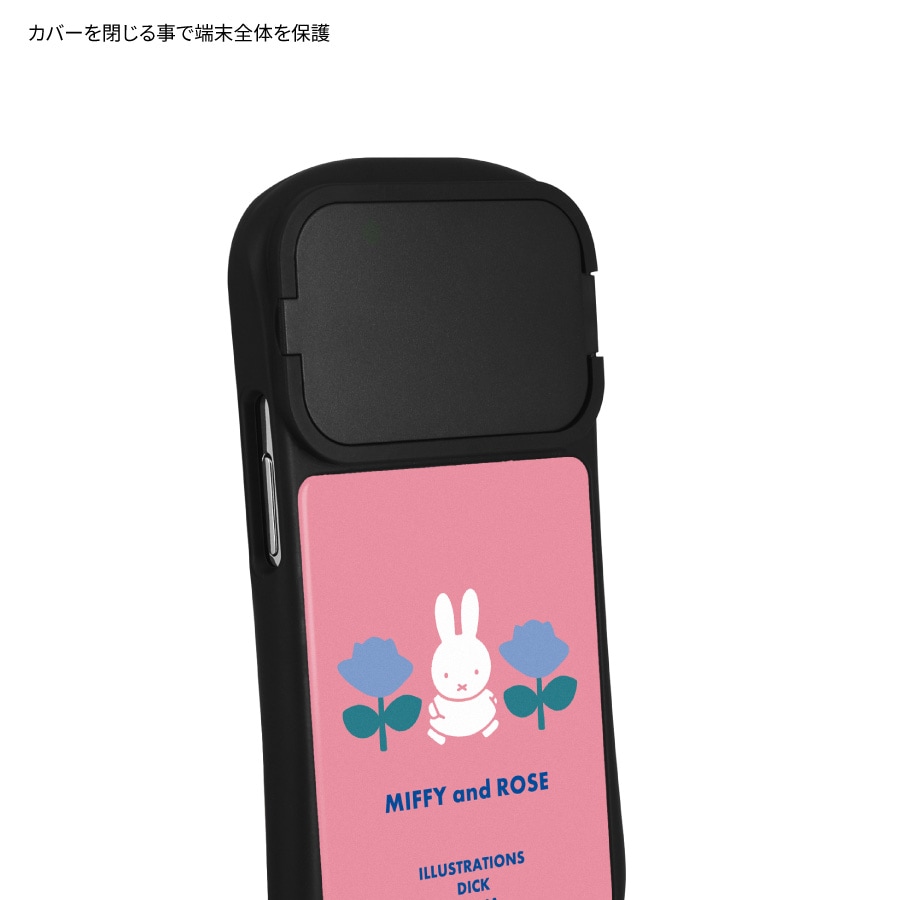 ミッフィー MIFFY and ROSE iPhone15 / 15 Pro / 14 / 14 Pro / 13 / 13 Pro / 12 / 12Pro 対応 ハイブリッドガラスケース