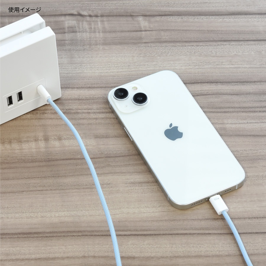 PD60W 対応 USB2.0 Type-C ケーブル