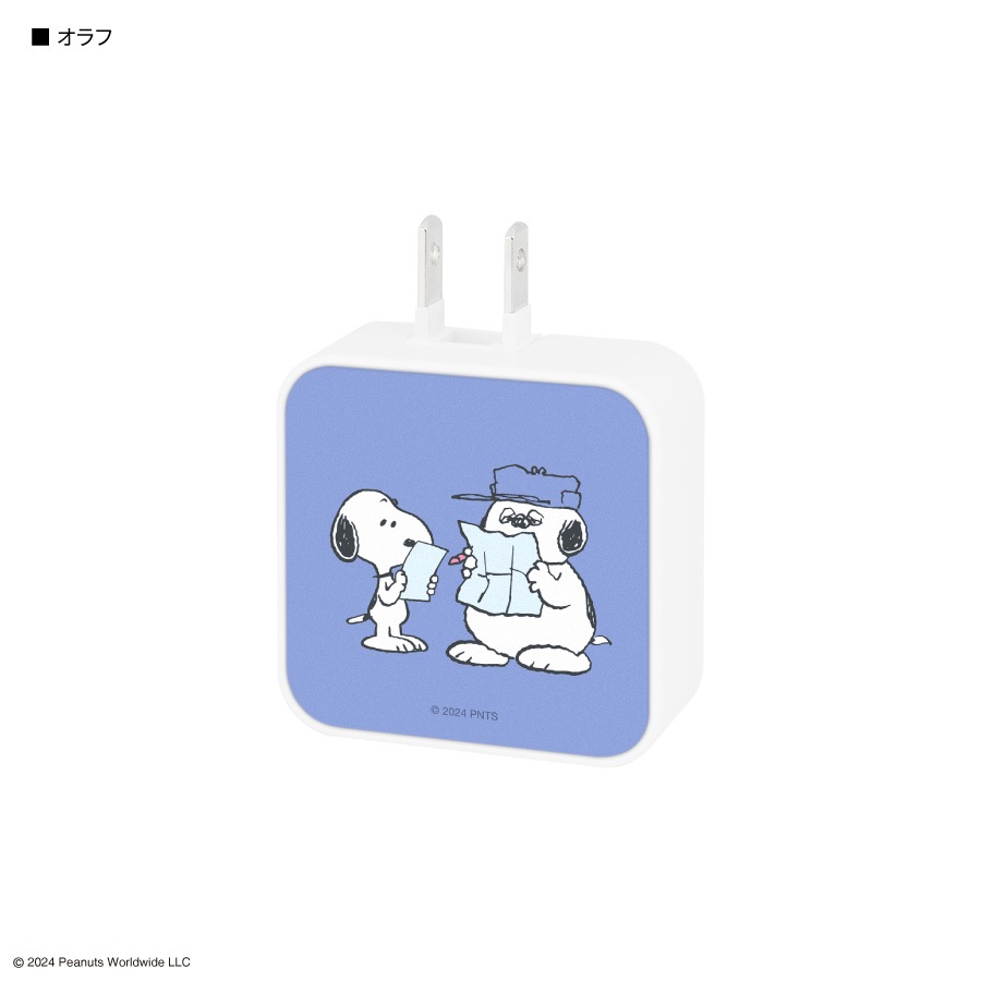 ピーナッツ スヌーピー USB / USB Type-C ACアダプタ