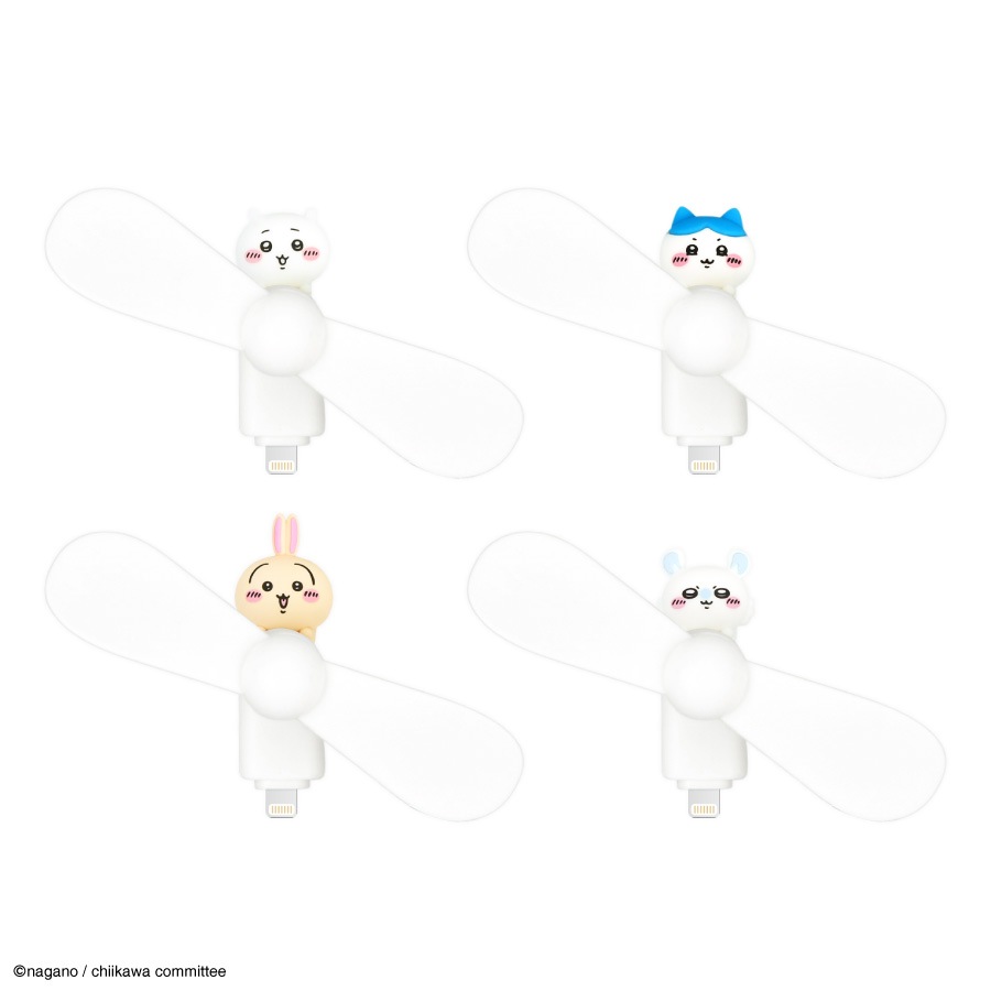 ちいかわ コネクタ付き ミニクールファン （Lightning）