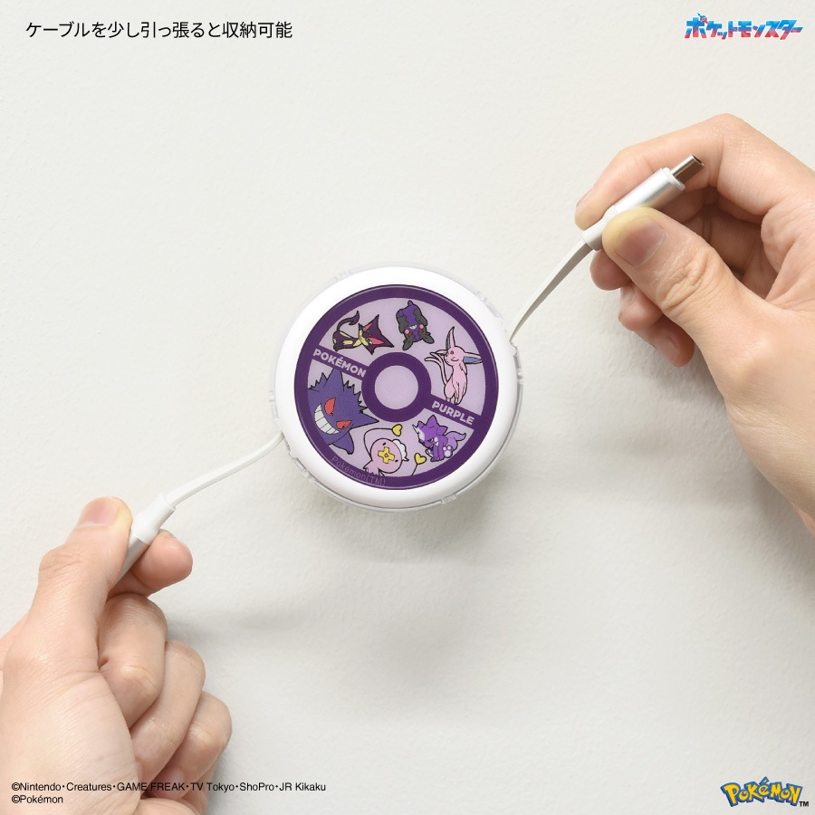 ポケットモンスター PD60W 対応 USB2.0 リール式 Type-C ケーブル