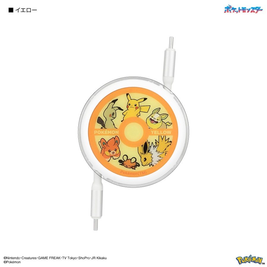 ポケットモンスター PD60W 対応 USB2.0 リール式 Type-C ケーブル