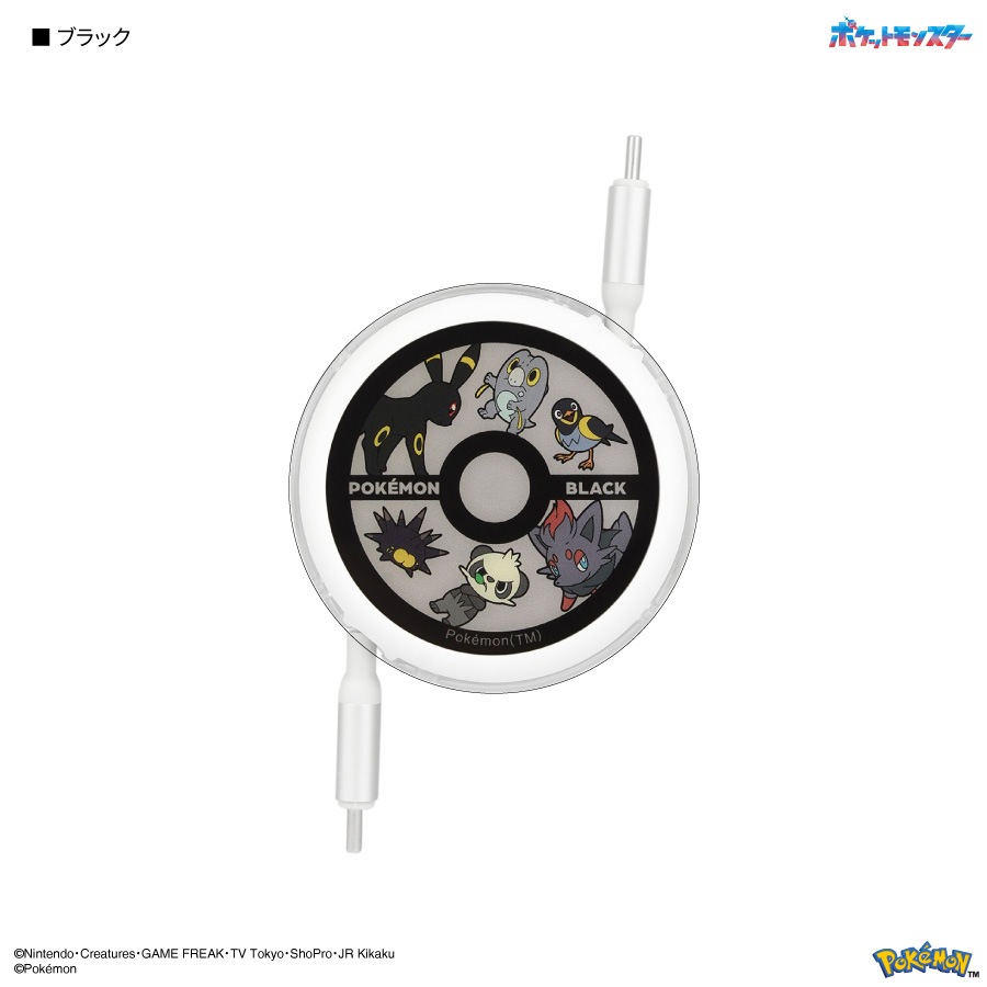 ポケットモンスター PD60W 対応 USB2.0 リール式 Type-C ケーブル