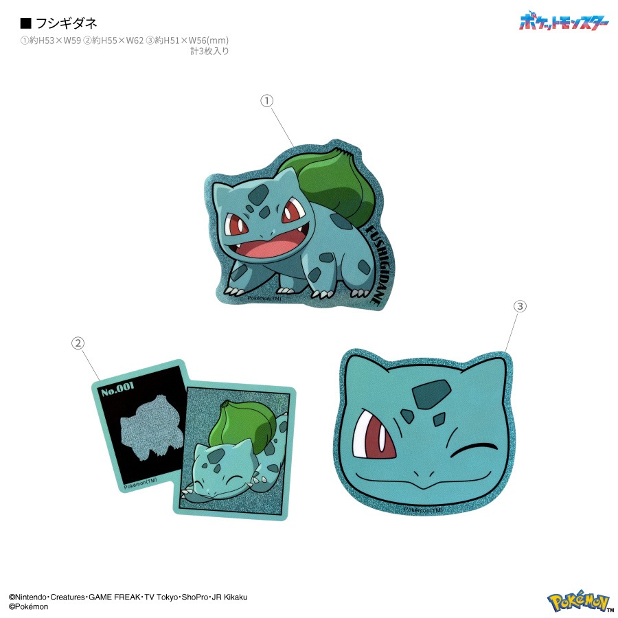 ポケットモンスター モバイルステッカー