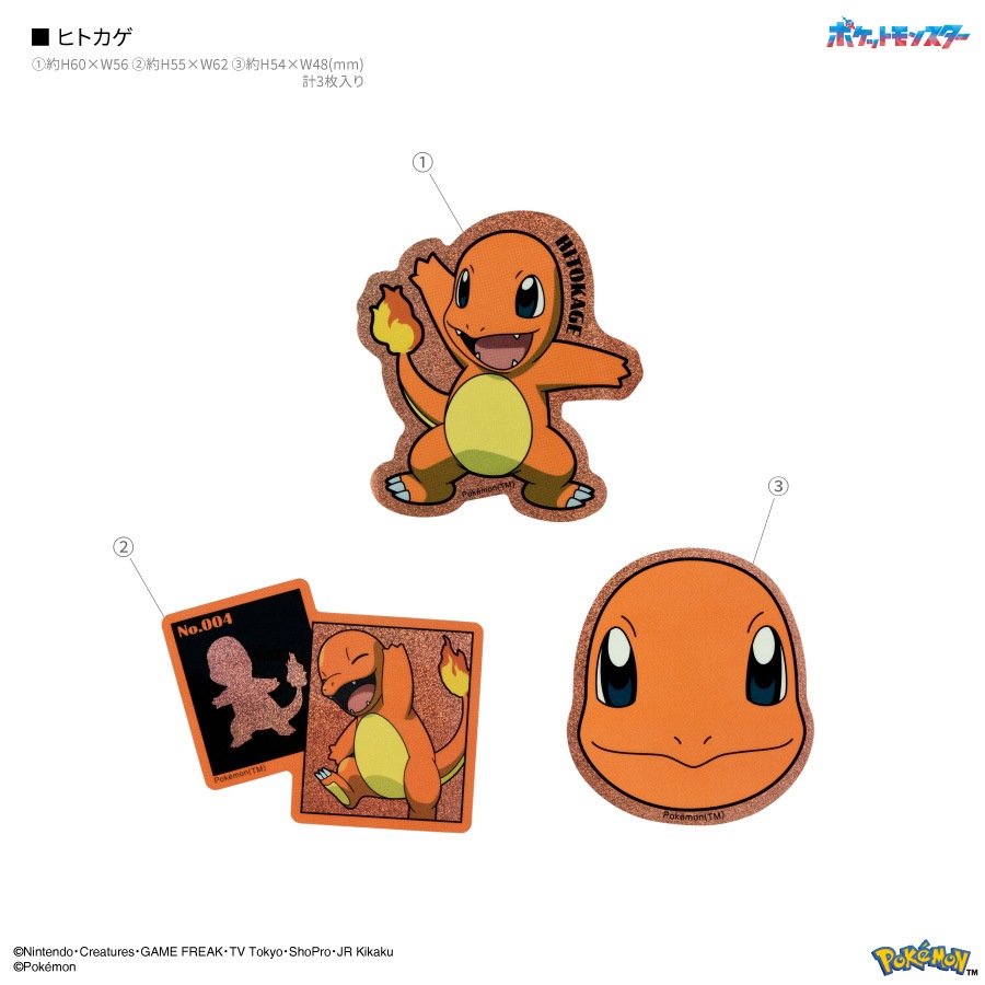 ポケットモンスター モバイルステッカー