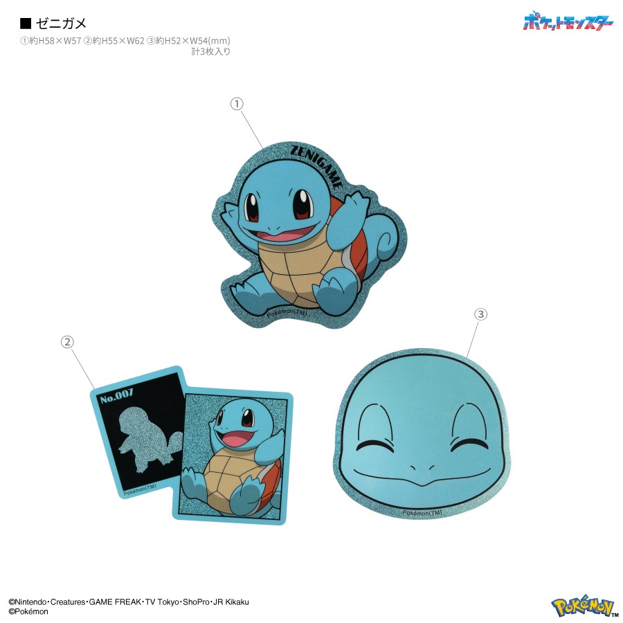 ポケットモンスター モバイルステッカー