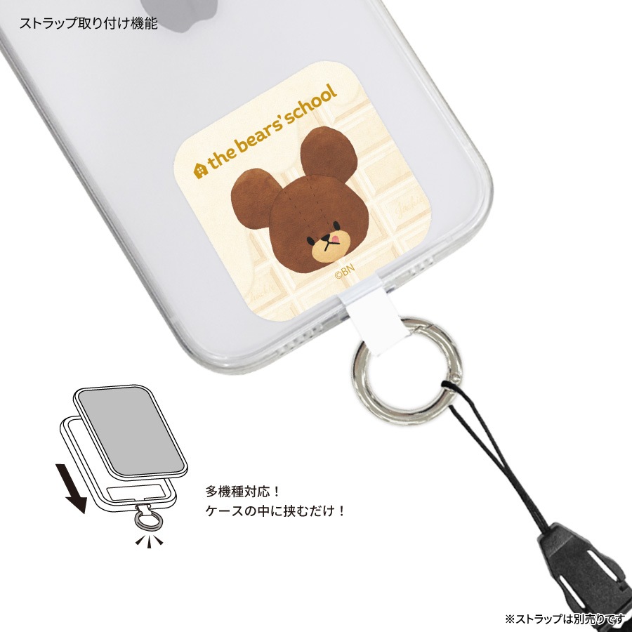 くまのがっこう ジャッキーズチョコレート マルチリングプラス