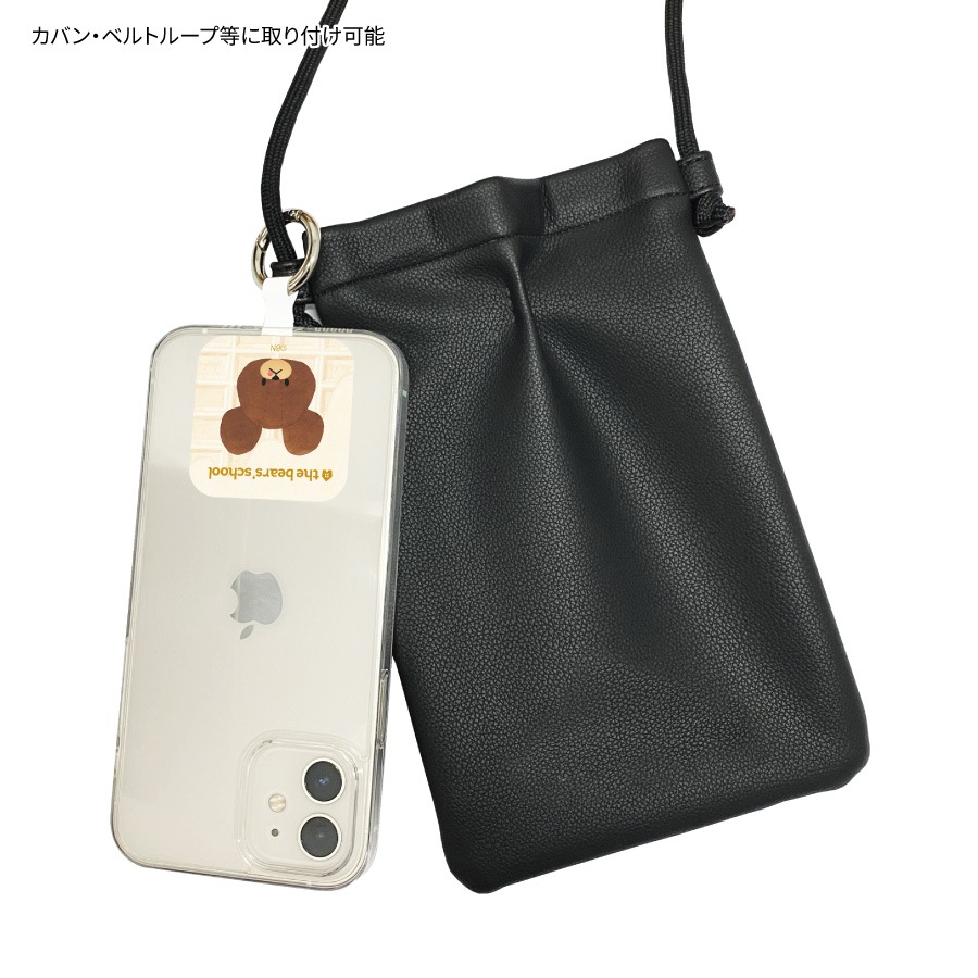 くまのがっこう ジャッキーズチョコレート マルチリングプラス