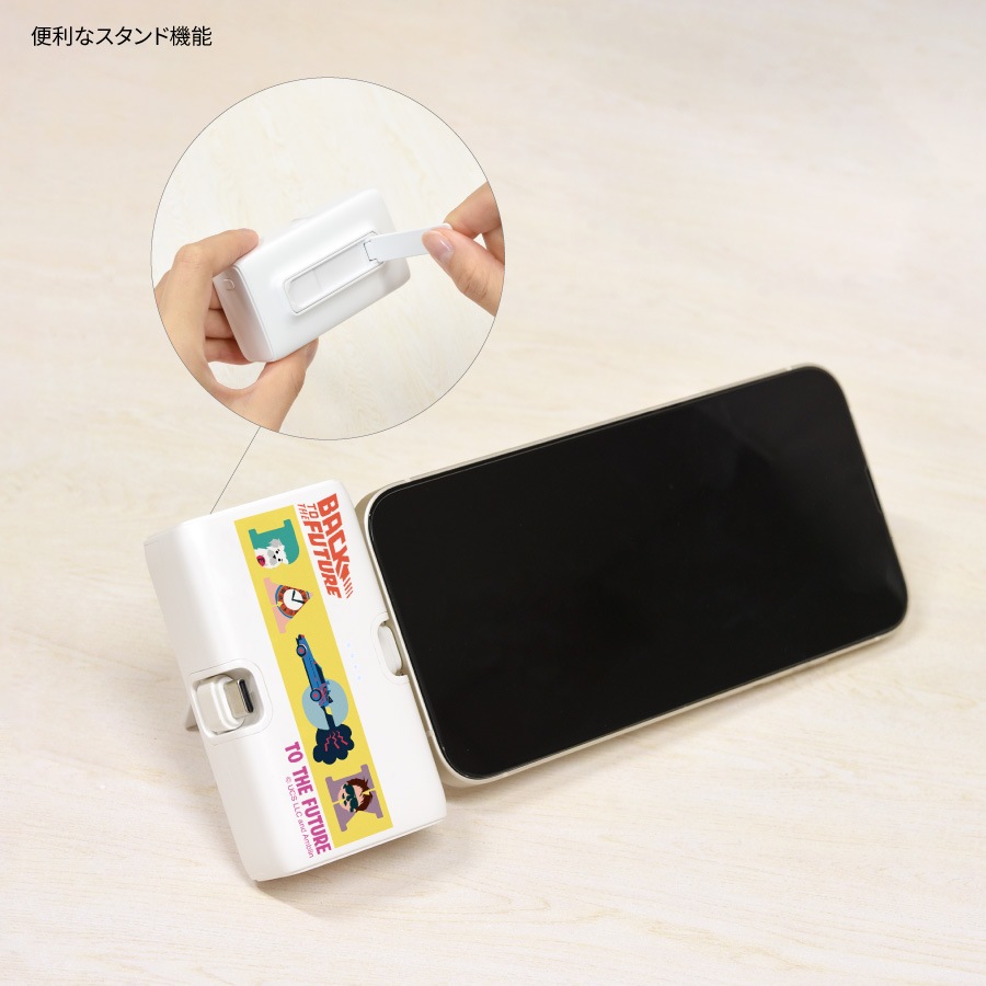 BACK TO THE FUTURE Lightning / Type-C コネクタ付き リチウムイオン充電器 4000mAh