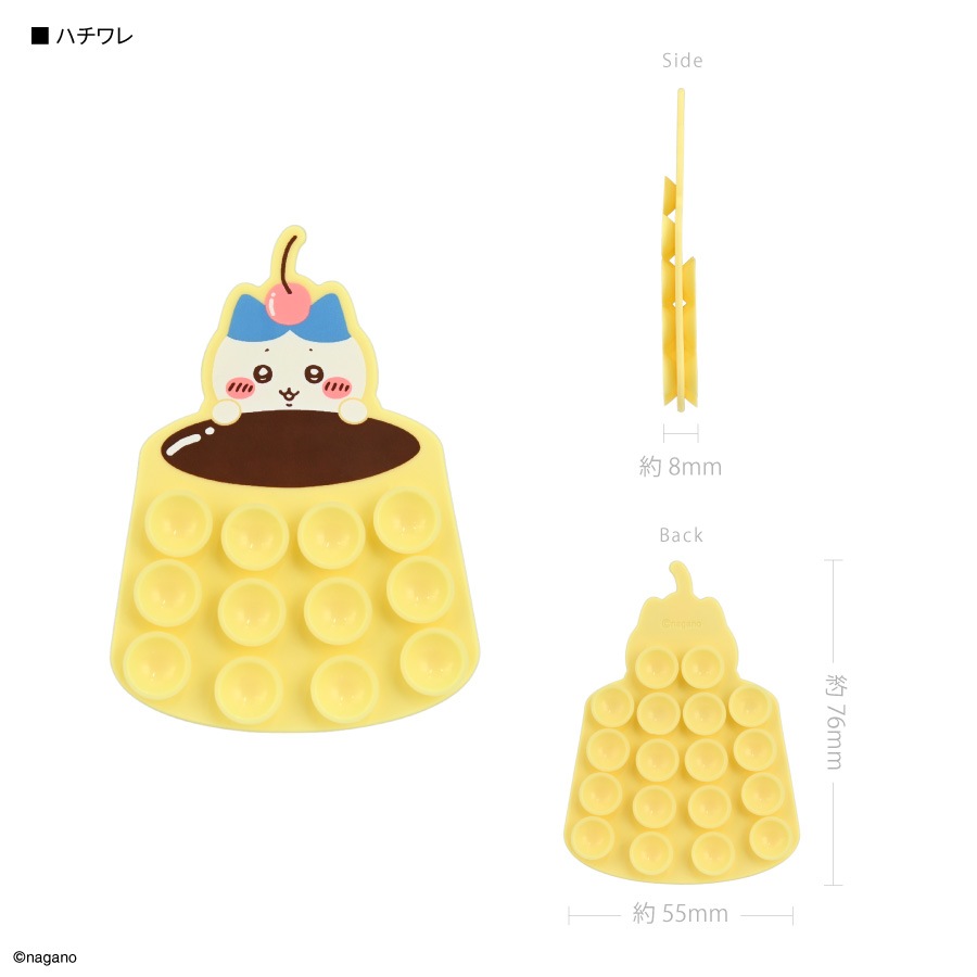 5月下旬発売予定　ちいかわ ペタスマ