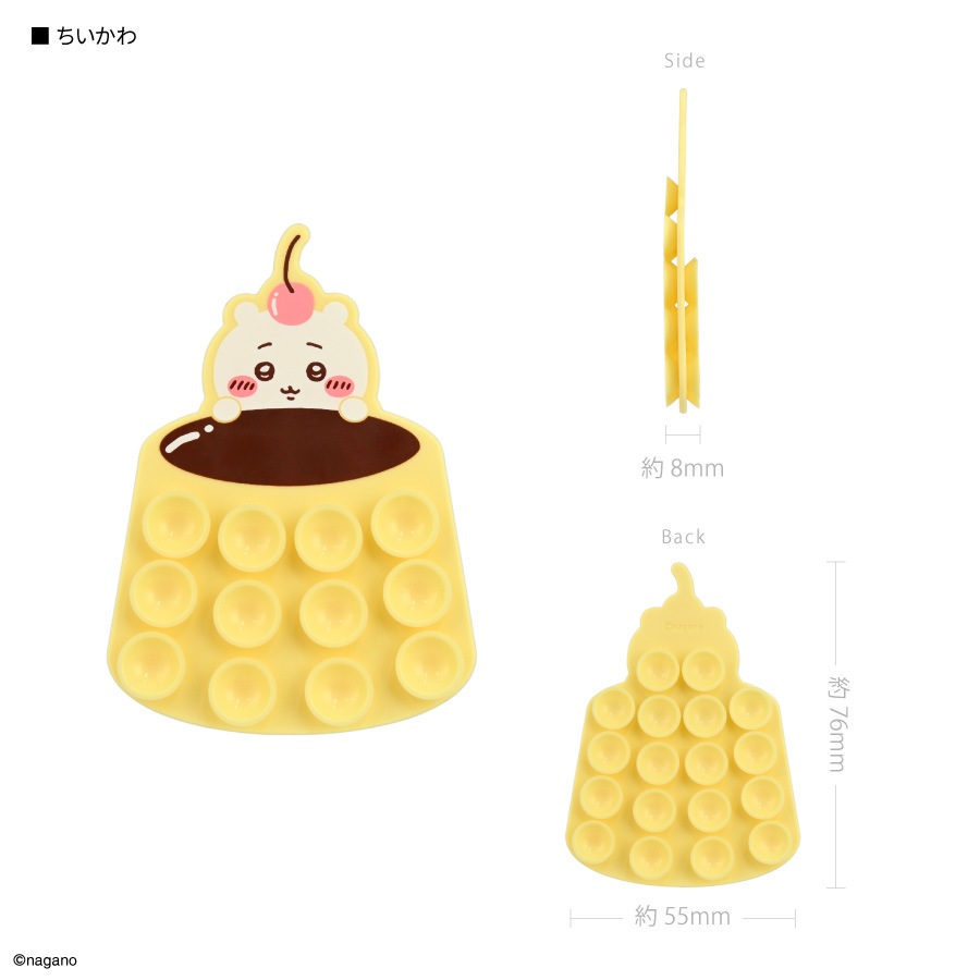 5月下旬発売予定　ちいかわ ペタスマ