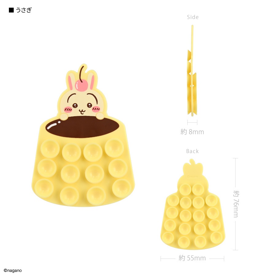 5月下旬発売予定　ちいかわ ペタスマ