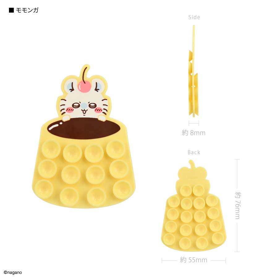 5月下旬発売予定　ちいかわ ペタスマ