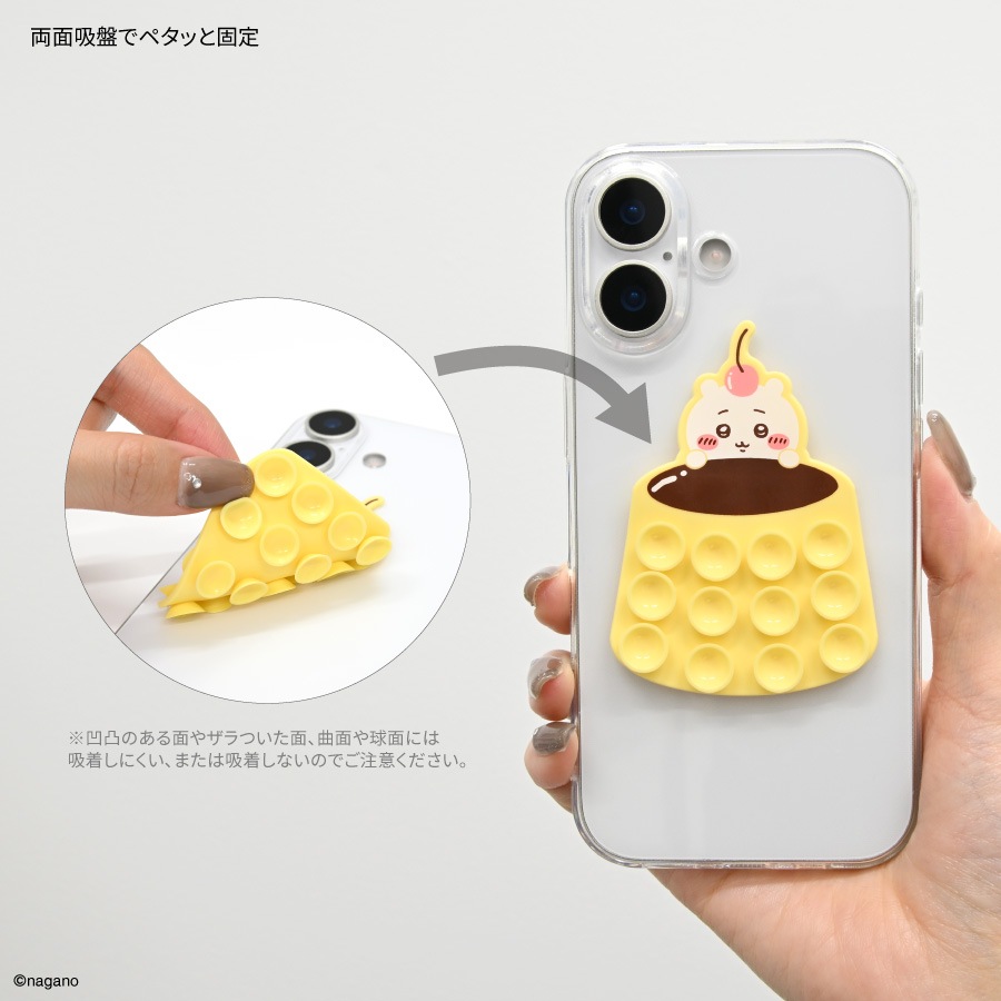 5月下旬発売予定　ちいかわ ペタスマ