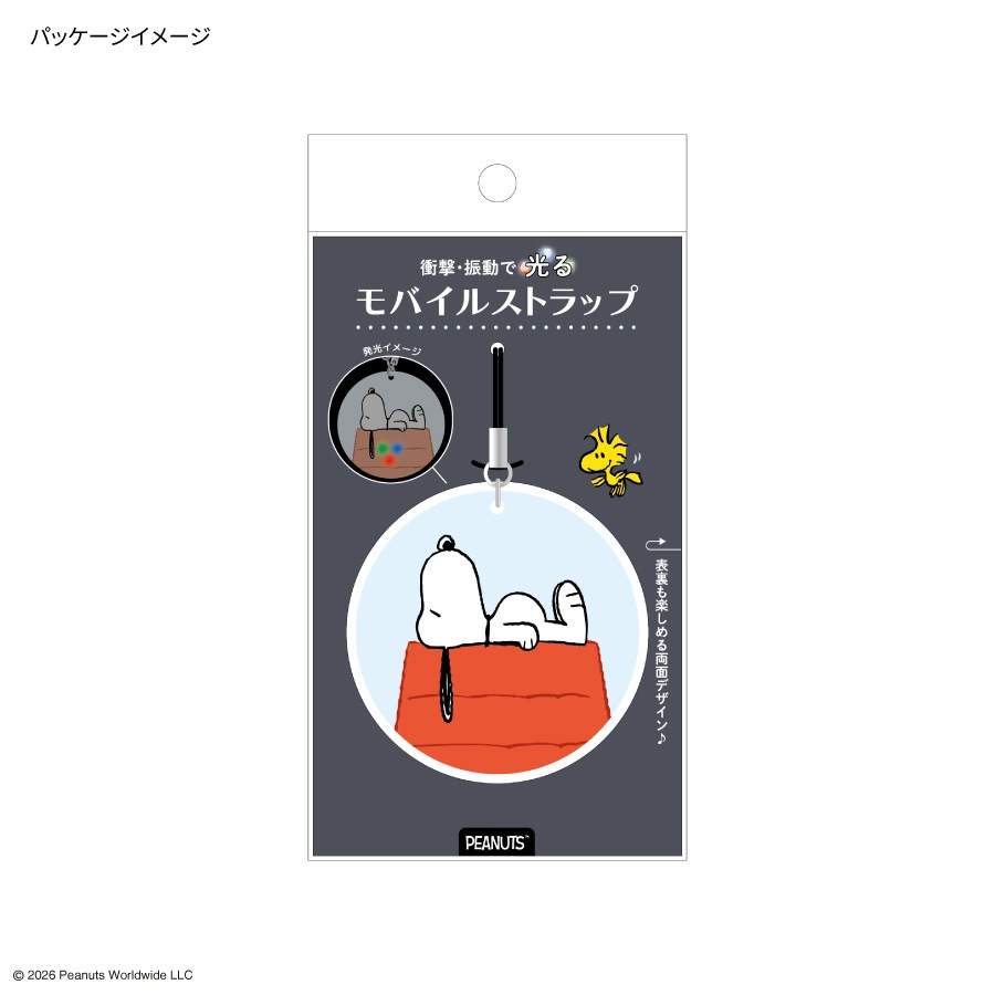 ピーナッツ スヌーピー 光るモバイルストラップ