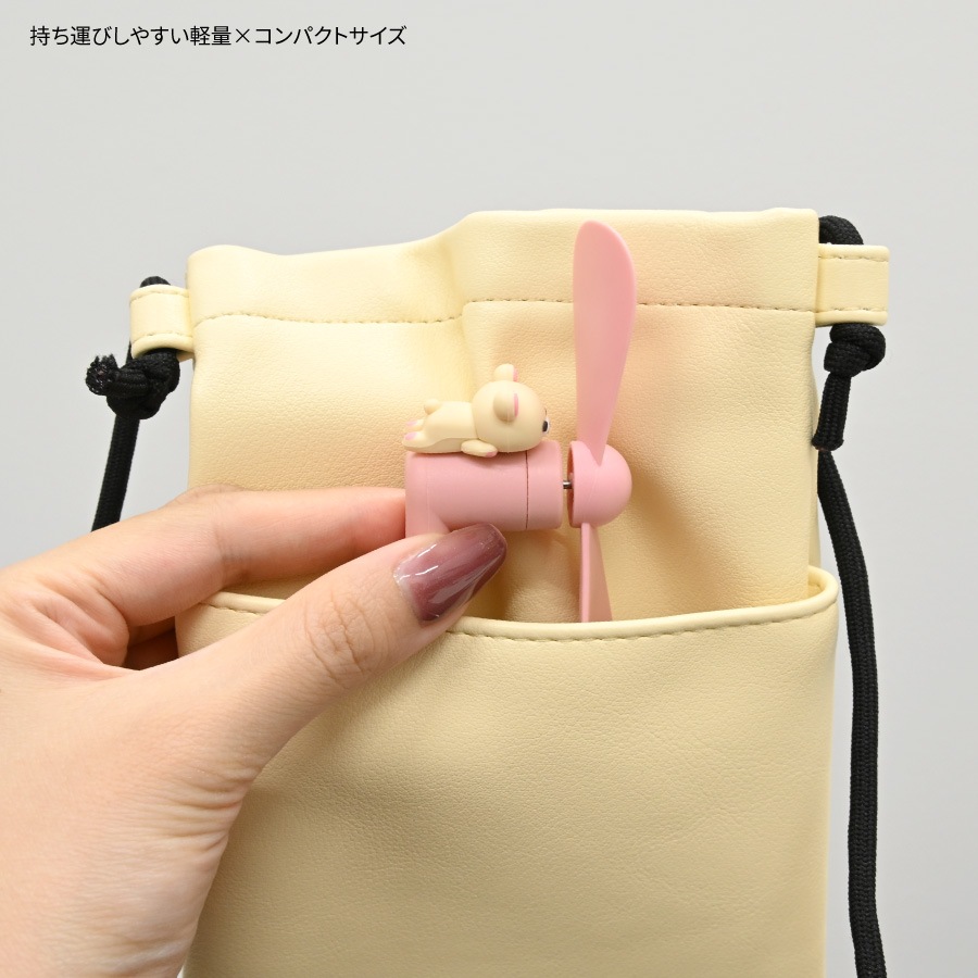 リラックマ コネクタ付き ミニクールファン （USB Type-C）