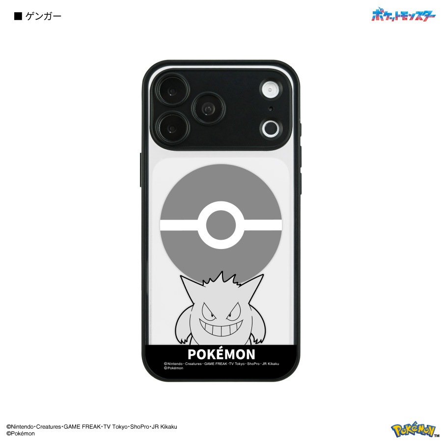 ポケットモンスター IIIIfit プランプフレーム iPhone18 Pro Max / 17 Pro Max MagSafe 対応 ケース
