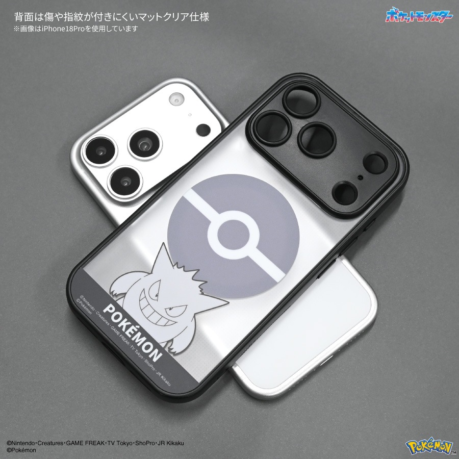 ポケットモンスター IIIIfit プランプフレーム iPhone18 Pro Max / 17 Pro Max MagSafe 対応 ケース