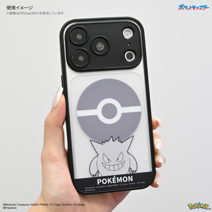 ポケットモンスター IIIIfit プランプフレーム iPhone18 Pro Max / 17 Pro Max MagSafe 対応 ケース