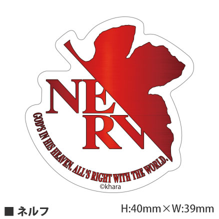 エヴァンゲリオン キャラスタムステッカー アイテムから探す スマホアクセサリ 落下防止 背面アクセサリ シール ステッカー グルマンディーズ公式オンラインショップ エヴァンゲリオン キャラスタムステッカー アイテムから探す スマホアクセサリ 落下防止 背面アクセサリ シール ステッカー グルマンディーズ公式オンラインショップ